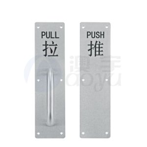 Door pull design